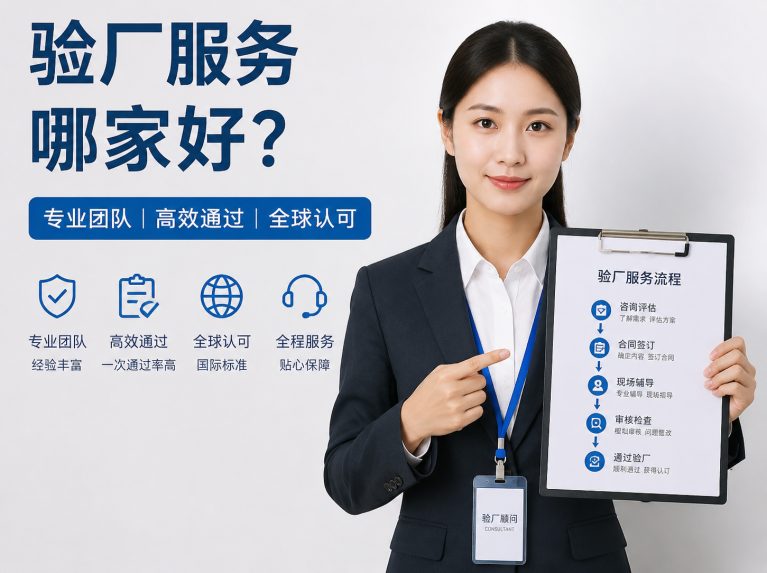 东坑镇ISO45001职业健康安全管理体系辅导